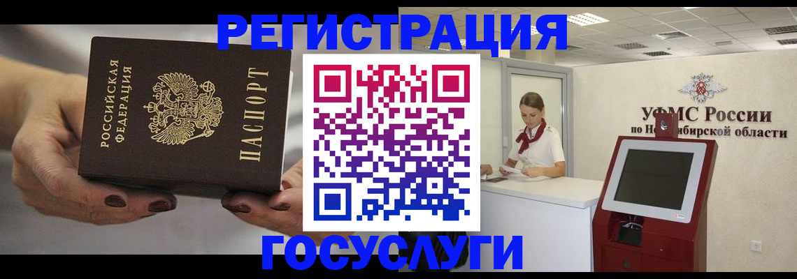 найти адрес прописки в Пролетарске